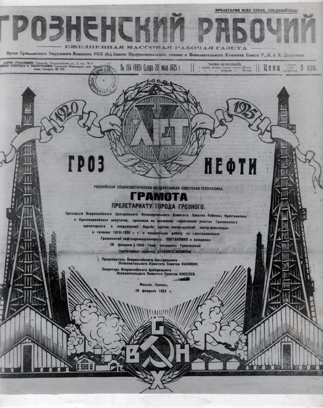 Галерея