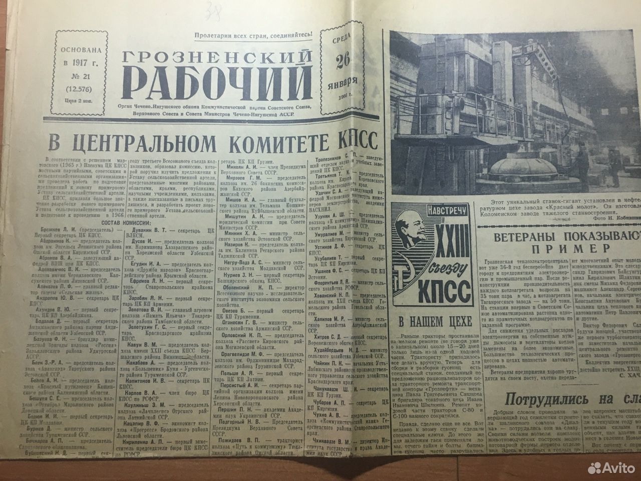 Галерея