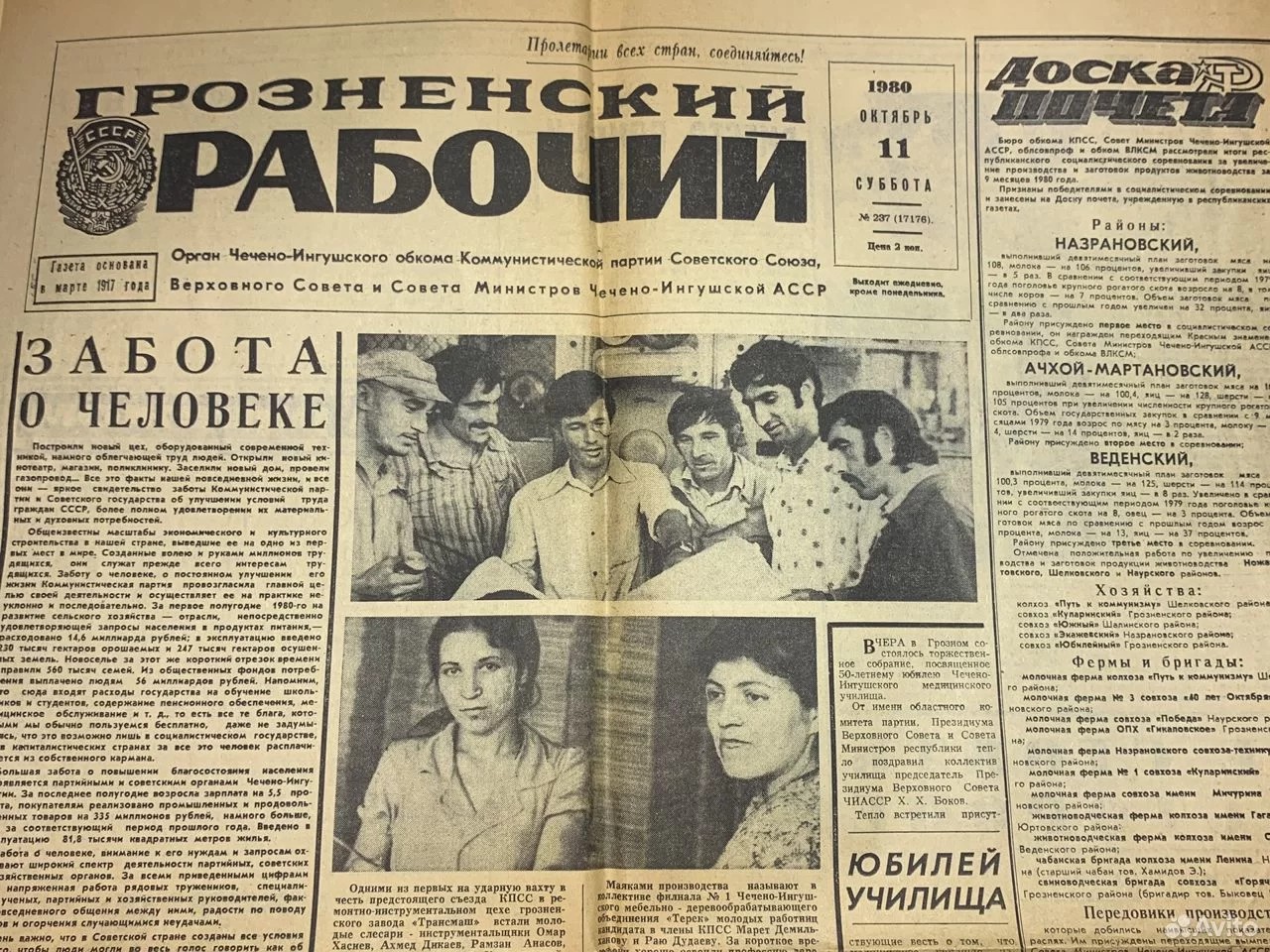 Галерея