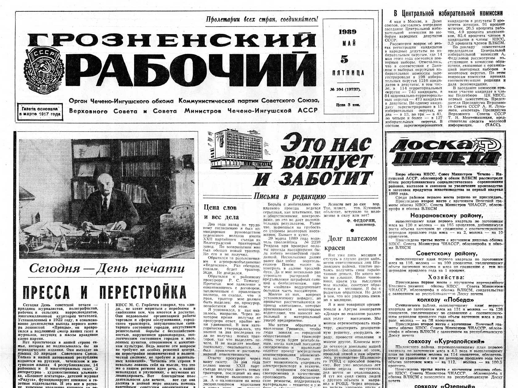Галерея