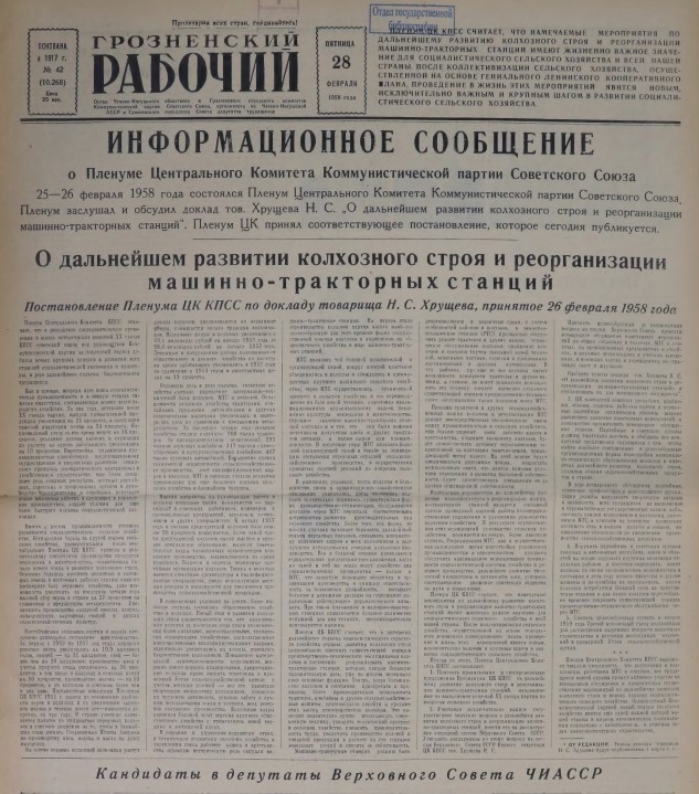 Галерея