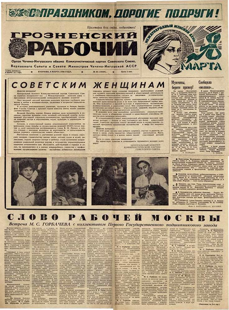 Галерея