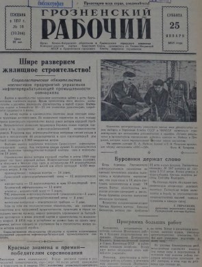 Галерея