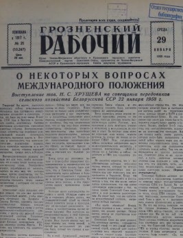 Галерея