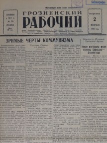 Галерея