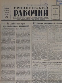 Галерея