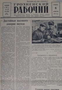 Галерея