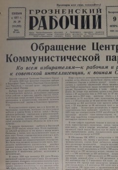 Галерея