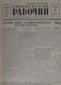 Галерея
