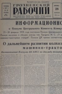 Галерея