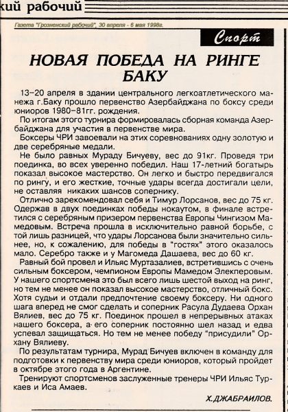 Галерея