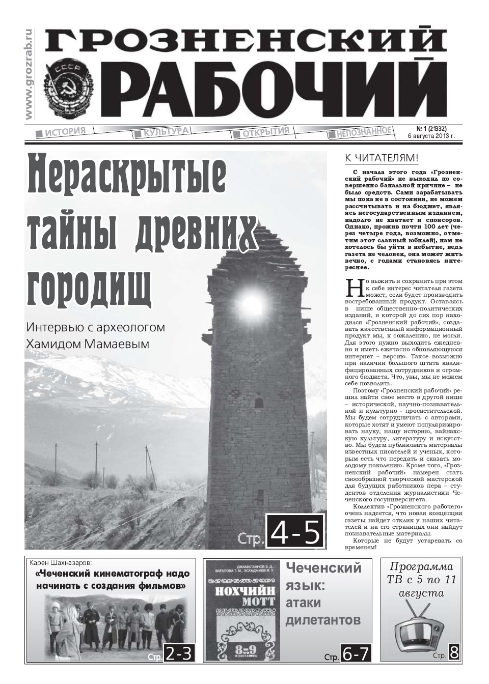 Галерея