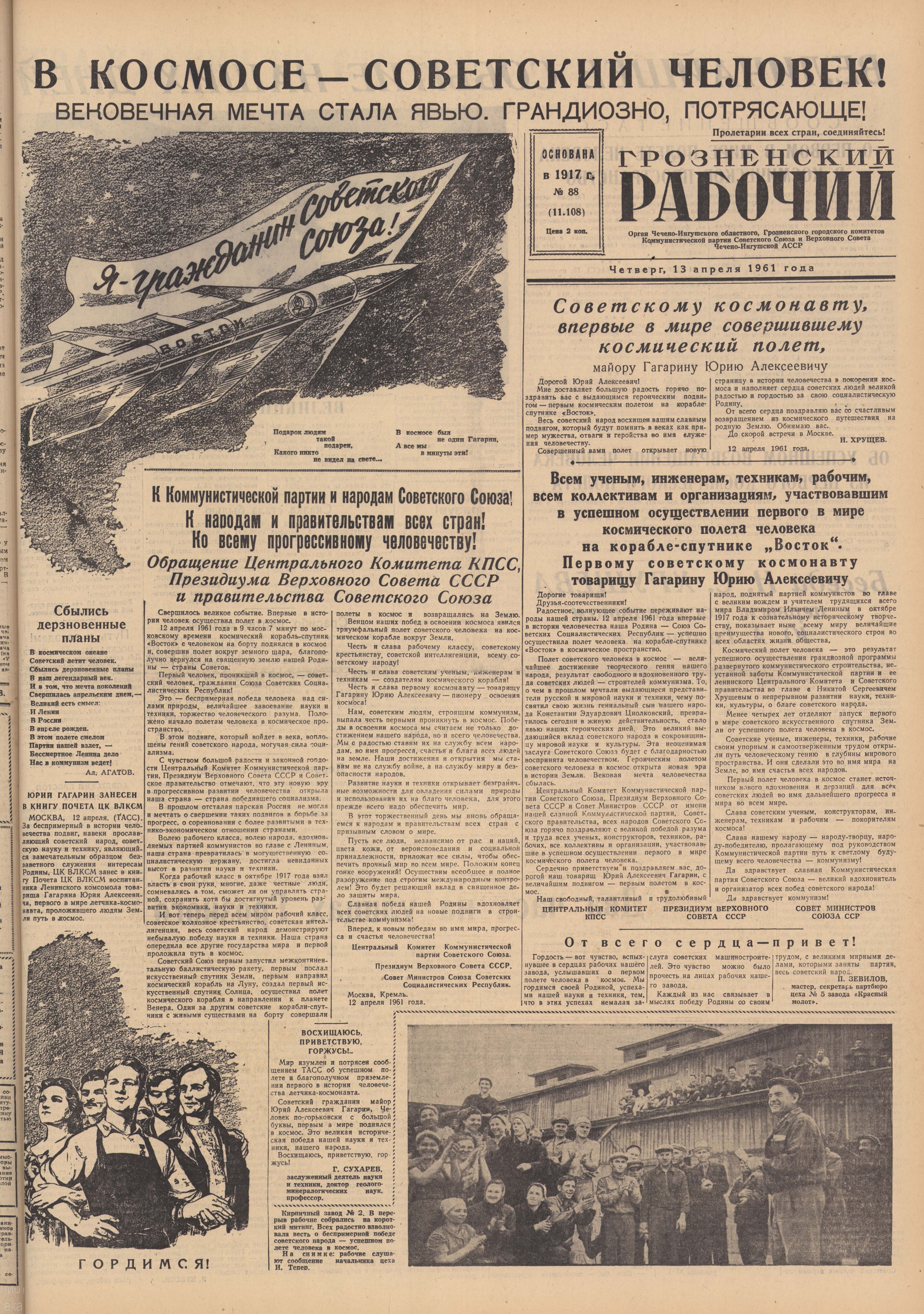 Галерея