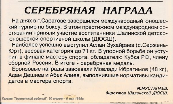 Галерея