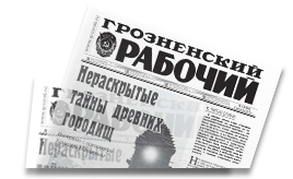 Юбилейная эмблема газеты 1917-2017