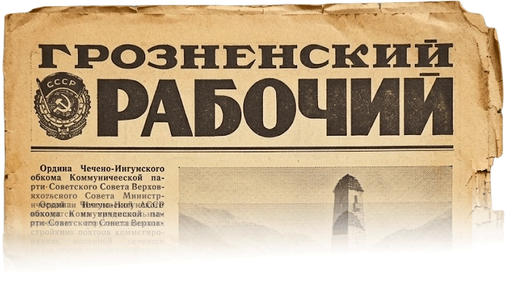 Без культуры нет нации» - призыв, которому следует чеченский народ на протяжении многих лет